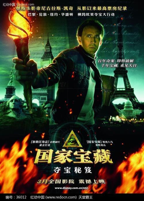 东华盛顿大学留信网认证办理